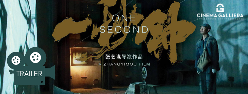 ONE SECOND.TRAILER