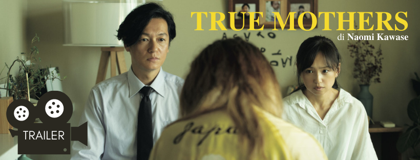 TRUE MOTHERS.TRAILER