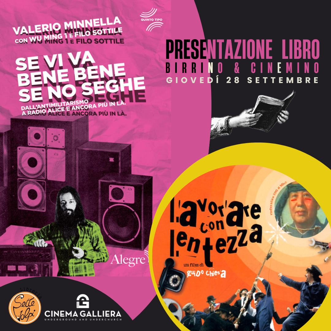 FUORI ORARIO  AL GALLIERA